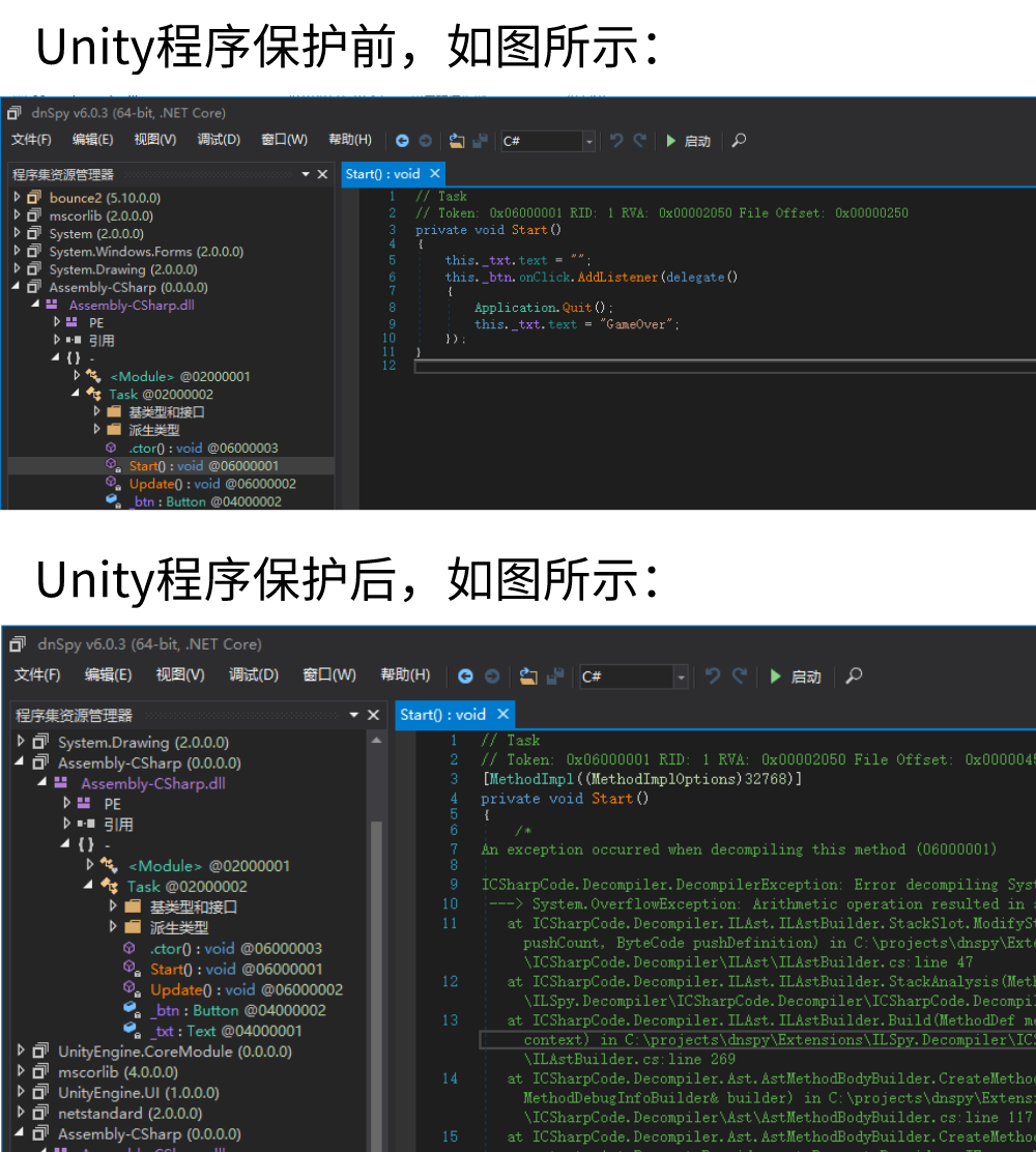 unity1